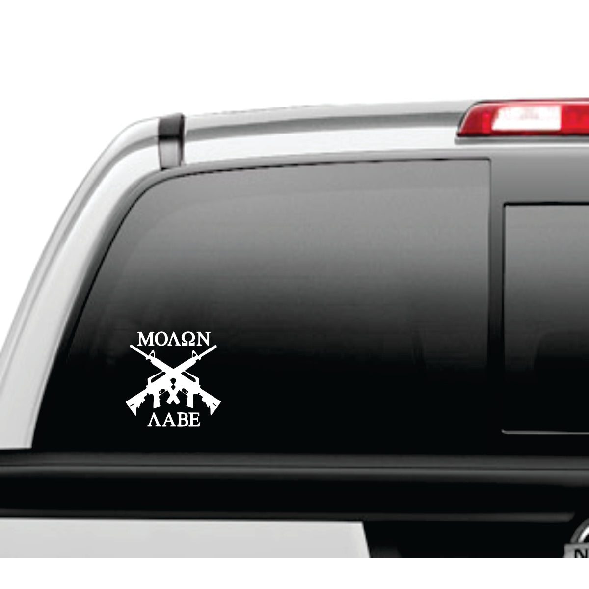 Molon Labe White Decal